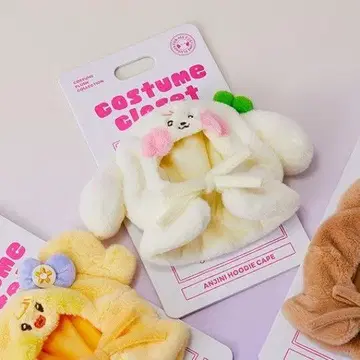 IVE Minive 유진 응원봉 커버 봉제 의류 인형옷 봉제 인형용