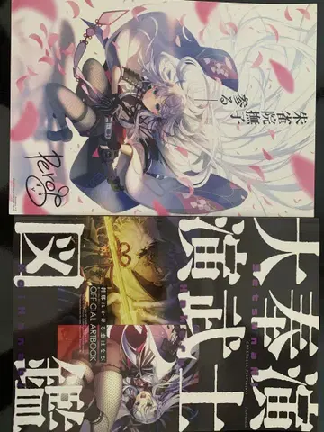 순간을 사랑하는 꽃비 Official Art Book