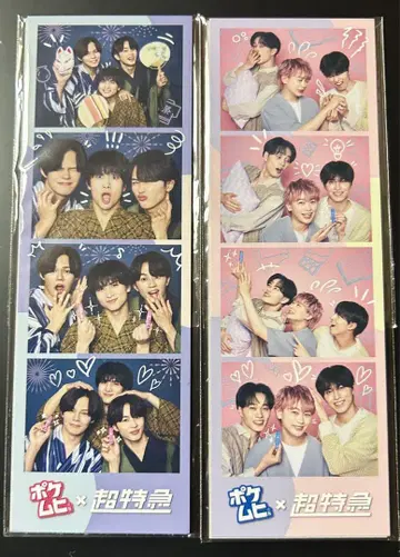 초특급 포케무히 스티커 4시계 부품 2장