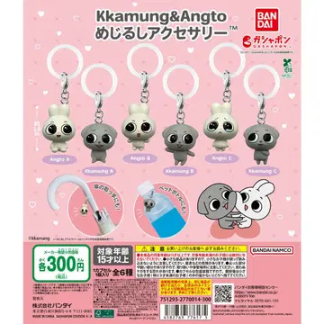 Kkamung&Angto 메지루시 액세서리 전 6종