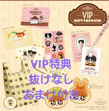 정국 모크님 POP UP 입장 혜택  구토기 빵 키링