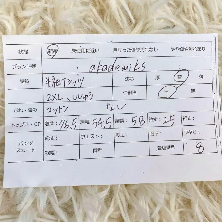 11번째 상품 이미지