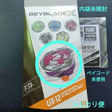 베이블레이드 버스트 X 고스트 서클 0-80 GB 랜덤 부스터 5