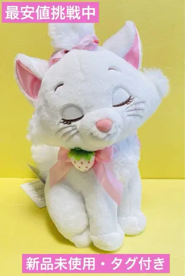 마리 봉제 인형 디즈니 스트로베리