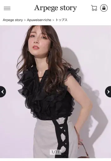 아푸와이저 리셰. 프릴이 달린 블랙 반팔 블라우스 새상품급