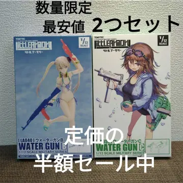 리틀 아머리 메가미 디바이스 figma 프라모델 밀리터리 피규어