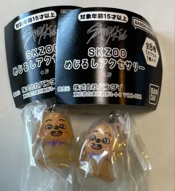 스키즈 skzoo 메지루시 액세서리 한쿼카