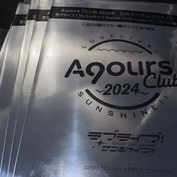 Aqours 브로마이드 피날레 영구 hours 미개봉 5장