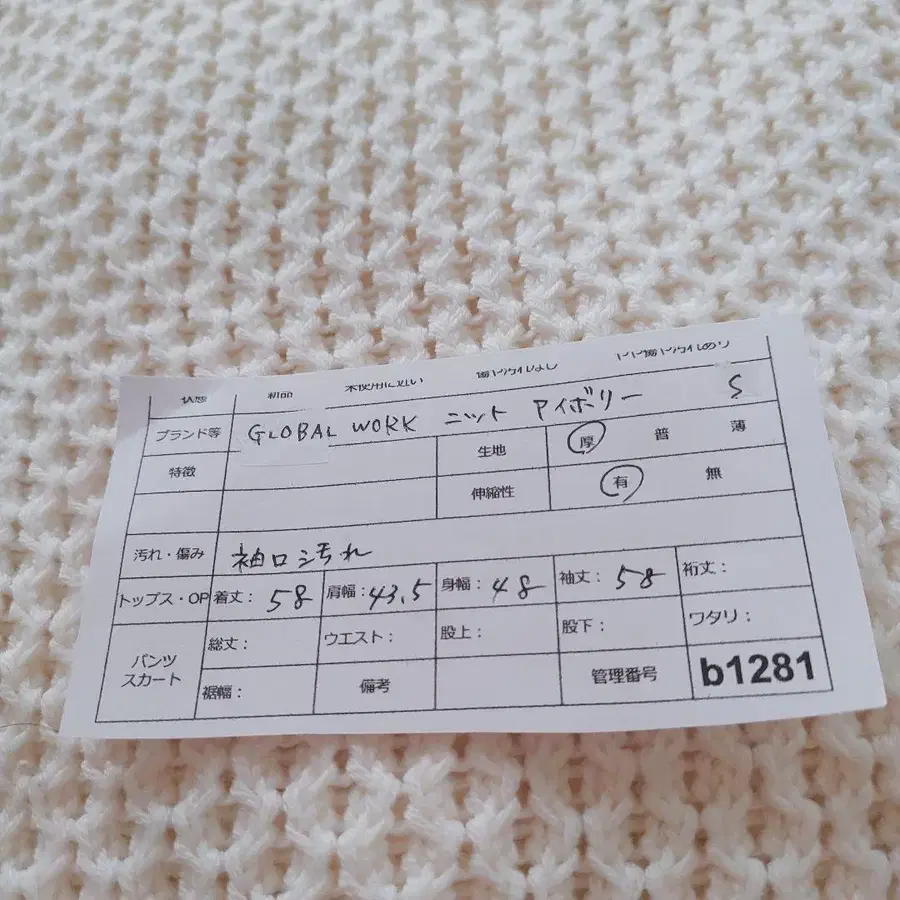 10번째 상품 이미지