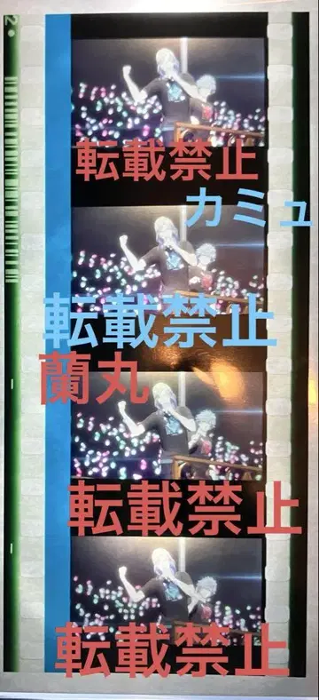 우타프리 탭나이 탭키스 7주차 입장객 혜택 시계 부품 카뮤 란마루