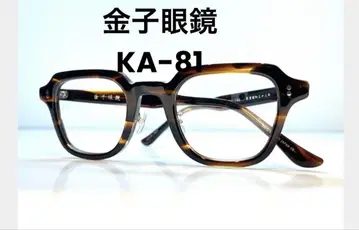 금자안경 KA-81 스퀘어 웰링턴 BRS 안경