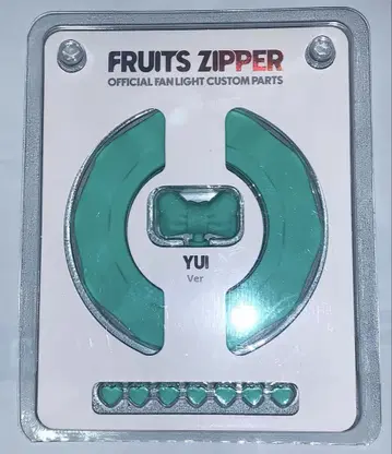 사쿠라이 유이 FRUITS ZIPPER 응원봉 커스텀 부품