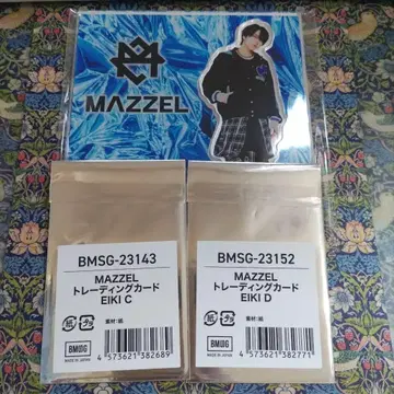 MAZZEL 온라인 복권 EIKI 3개 세트