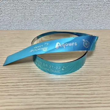 러브 라이브 선샤인 Aqours 은 테이프 영구 스테이지