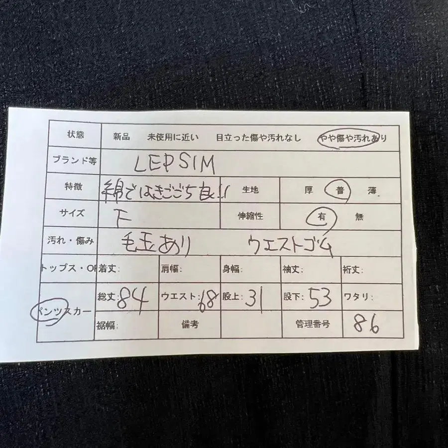 2번째 상품 이미지