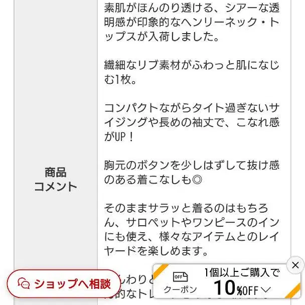 12번째 상품 이미지