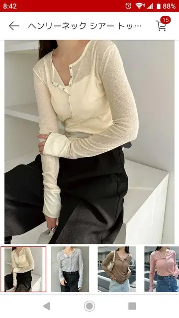 앤도미 이번 시즌 헨리넥 긴팔 티셔츠 F 사이즈 아이보리