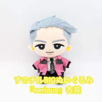 스노우 칠 BIG 봉제 인형 'serious' 의상