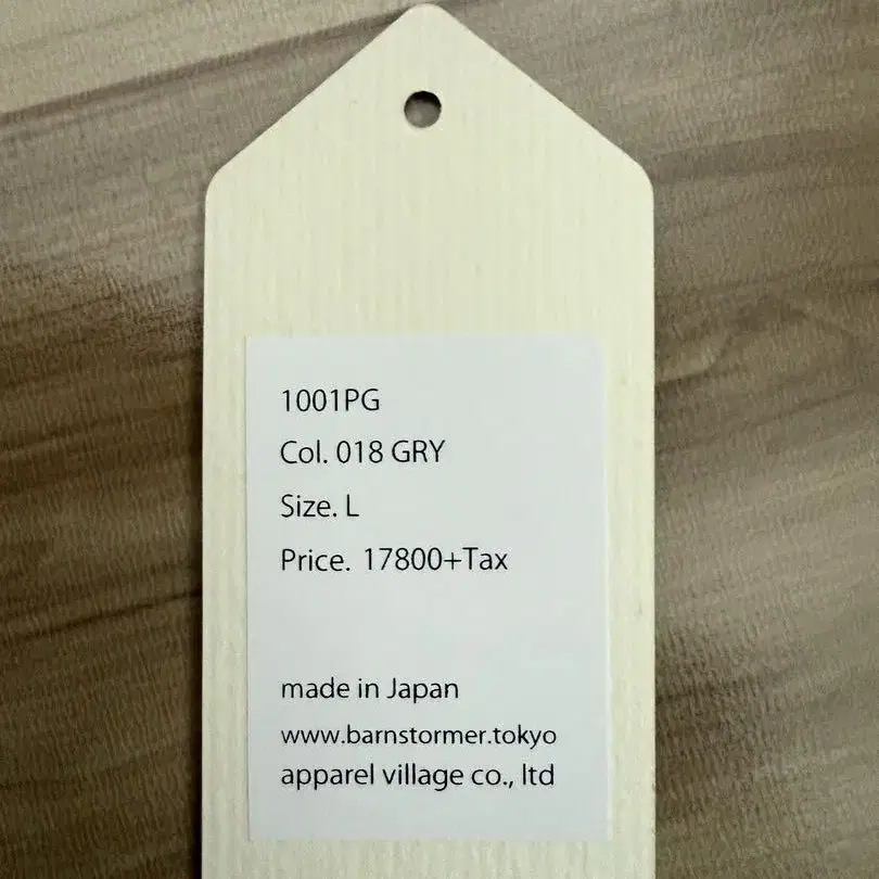 7번째 상품 이미지