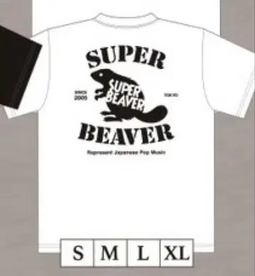 SUPER BEAVER 티셔츠 XL 사이즈