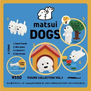 matsui DOGS 피규어 컬렉션 2 3 4 + 럭키 아이템