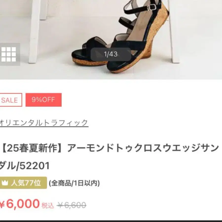 1번째 상품 이미지