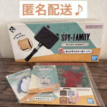 스파이 패밀리 제일복권 B상 핫 샌드 메이커 등.