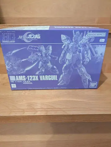 HG 바르길