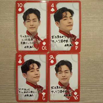 SHOW-WA 이즈츠 유타 SMTC 카드