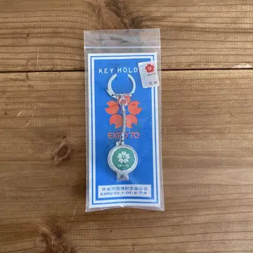 EXPO'70 손톱깎이 키링 일본 엑스포 기념품