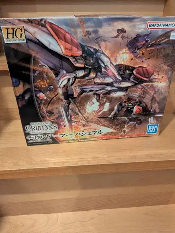 HG 모빌 아머 하슈말