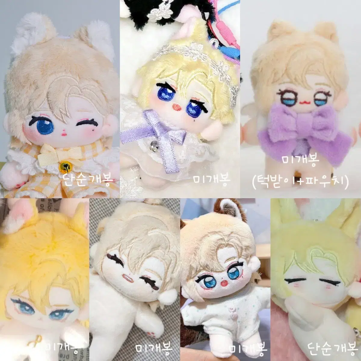 Shop 인형일괄 on Bunjang Global Site - No more Korean account!