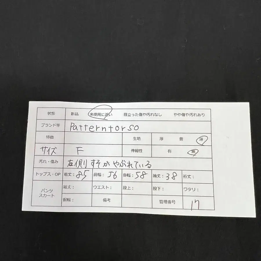 2번째 상품 이미지