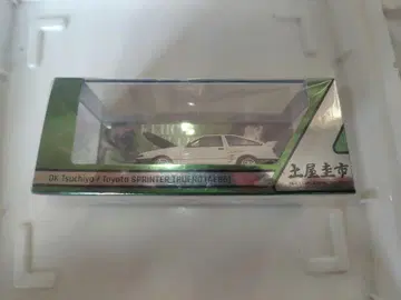 하비 재팬    츠치야 케이치 AE86 트레노