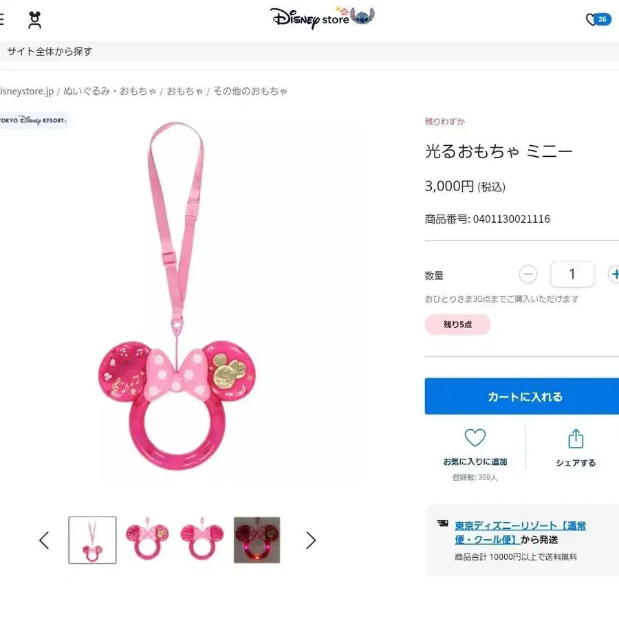 1번째 상품 이미지