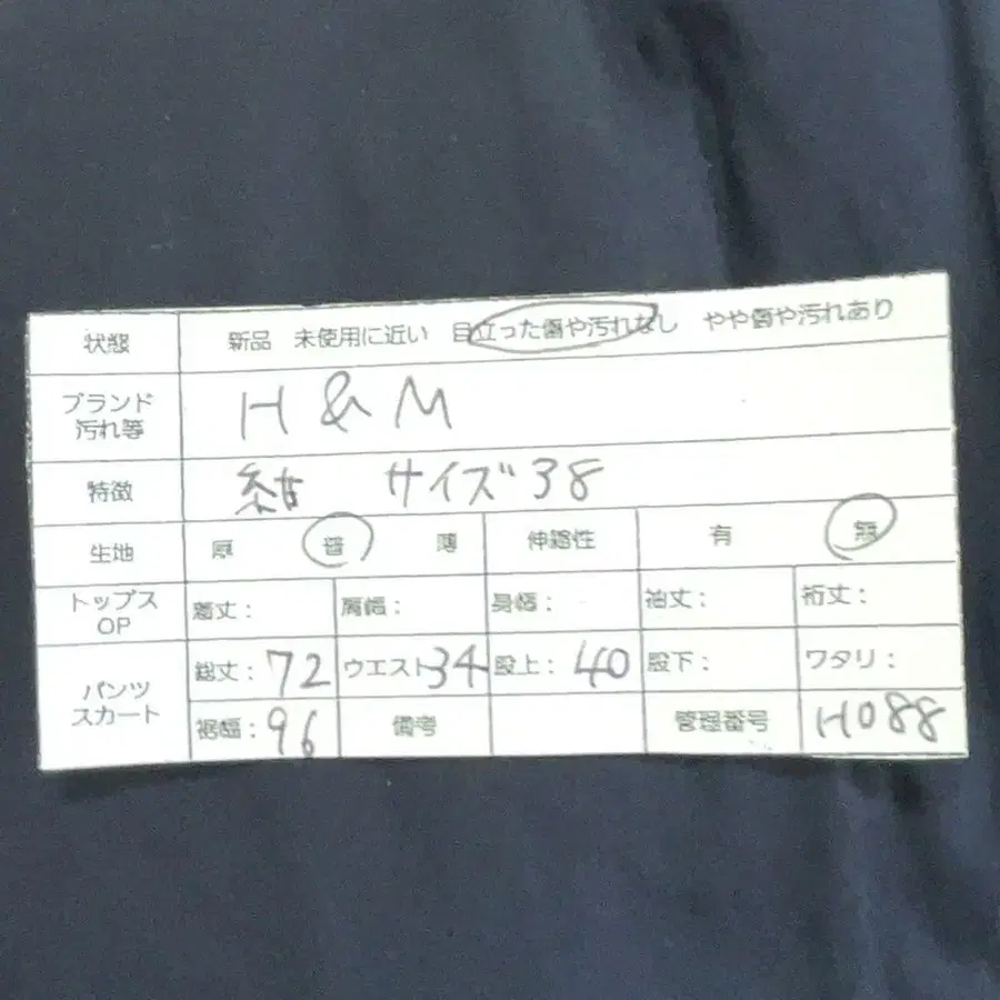 11번째 상품 이미지