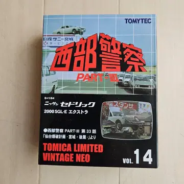TOMYTEC 서부 경찰 2000 SGL-E 엑스트라