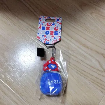 미야쿠미야쿠 워터 인 키링