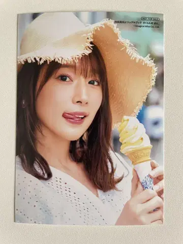 우치다 마야 브로마이드