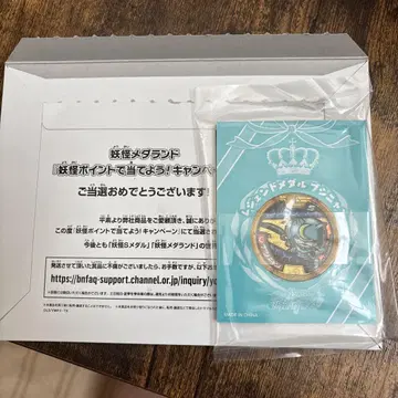요괴워치 요괴 메달 부시냥 S