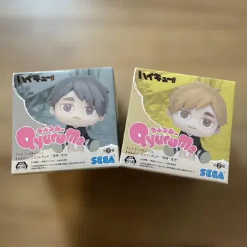 큐룽하게 쳐다보는 포즈 하이큐!! 미야