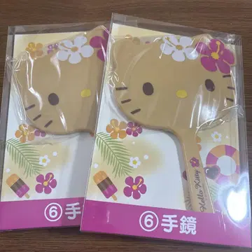 헬로키티 일광화상 키티 복권 당첨 손거울