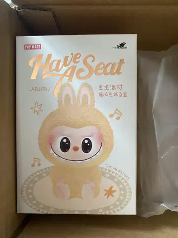 팝 마트, 자리에 앉아 주세요.