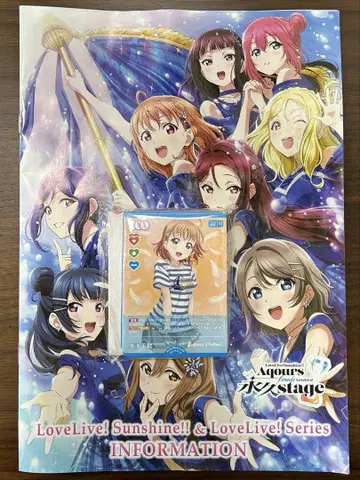 Aqours 하프 데크 영구 스테이지