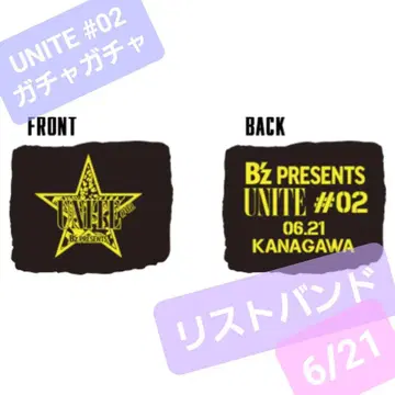 B'z UNITE #02 가챠가챠 매일 다른 리스트 밴드 6/21