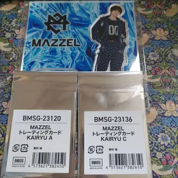 MAZZEL 온라인 복권 KAIRYU 3개 세트