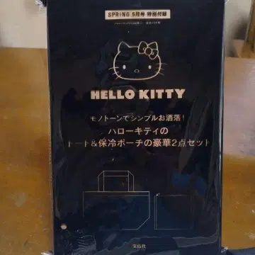 HELLO KITTY 토트백 & 보냉 파우치 세트