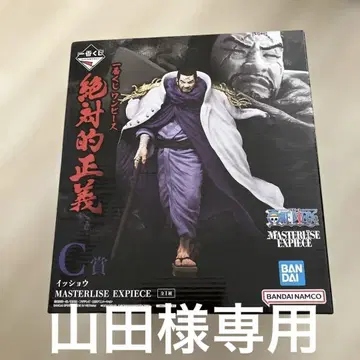 MASTERLISE EXPECIE C 상 피규어