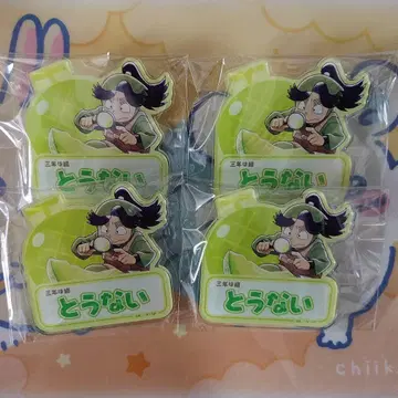 닌자 타마 스파라 네임 배지 우라카제 도우치