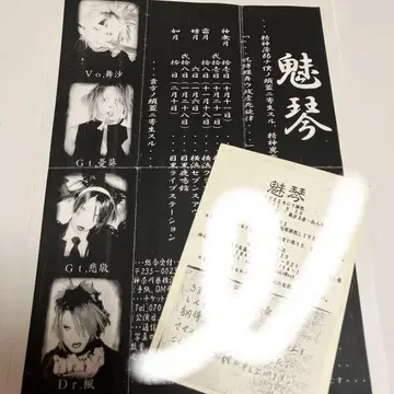 the GazettE RUKI 전반부  미코토  공지 엽서  플라이어